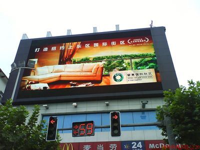 【山南LED显示屏厂家 山南LED显示屏价格】-【山南LED显示屏厂家 山南LED显示屏价格】-深圳市迈锐光电